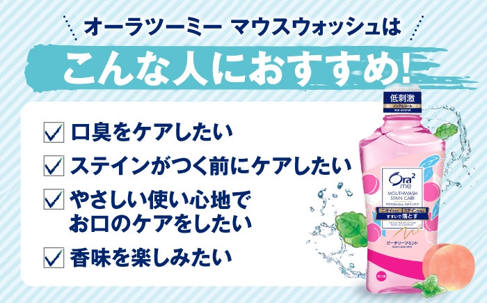 歯磨き はみがき ハミガキ 歯磨き粉 歯ブラシ マウスウォッシュ 歯間ブラシ 歯周病 ホワイトニング 口臭 予防 デンタルケア
