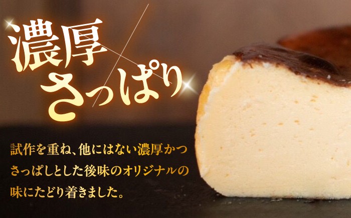 バスクチーズケーキ 1個
