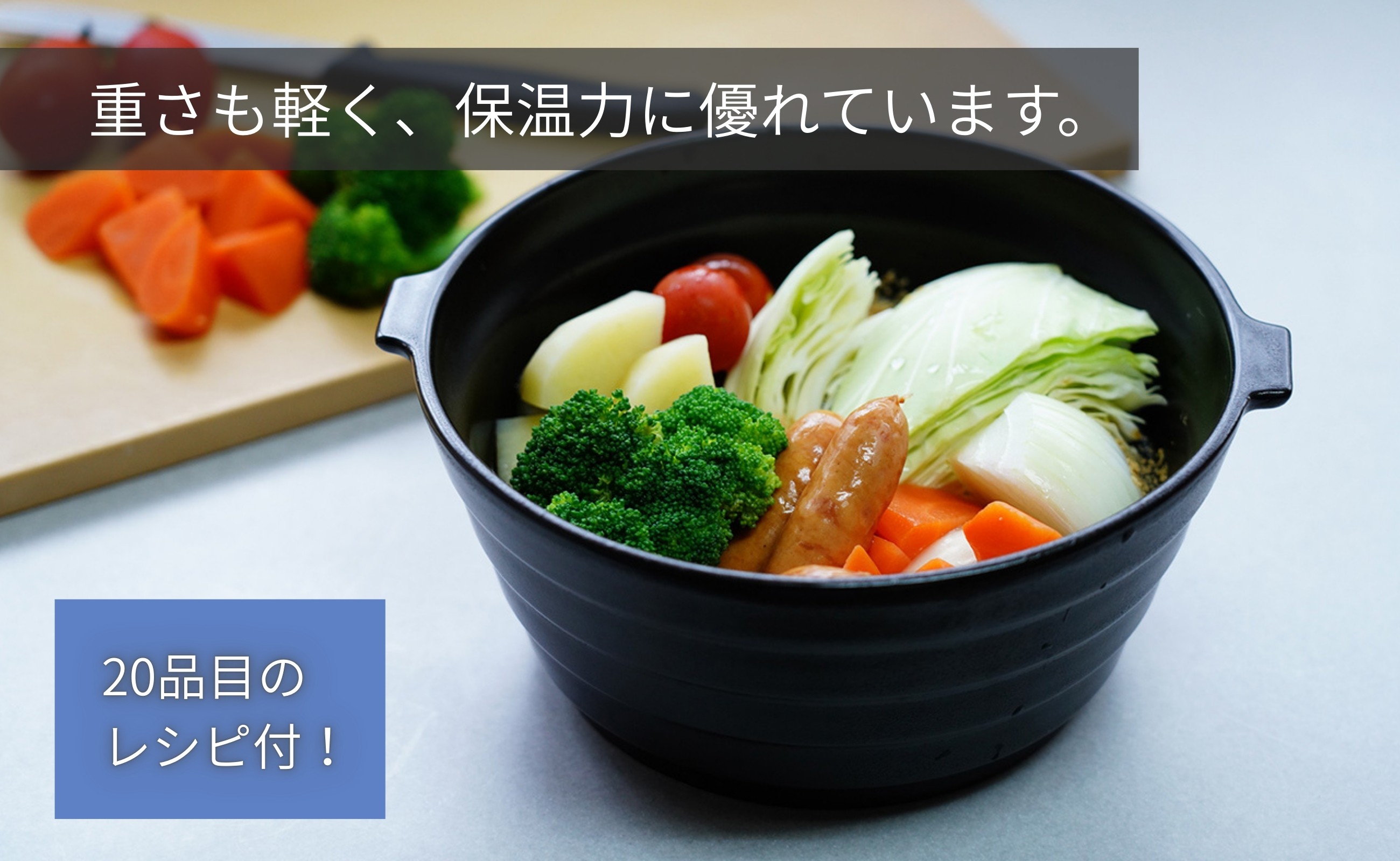 レンジ使用中に回転をスムーズにするために、持ち手が小さくなっています。