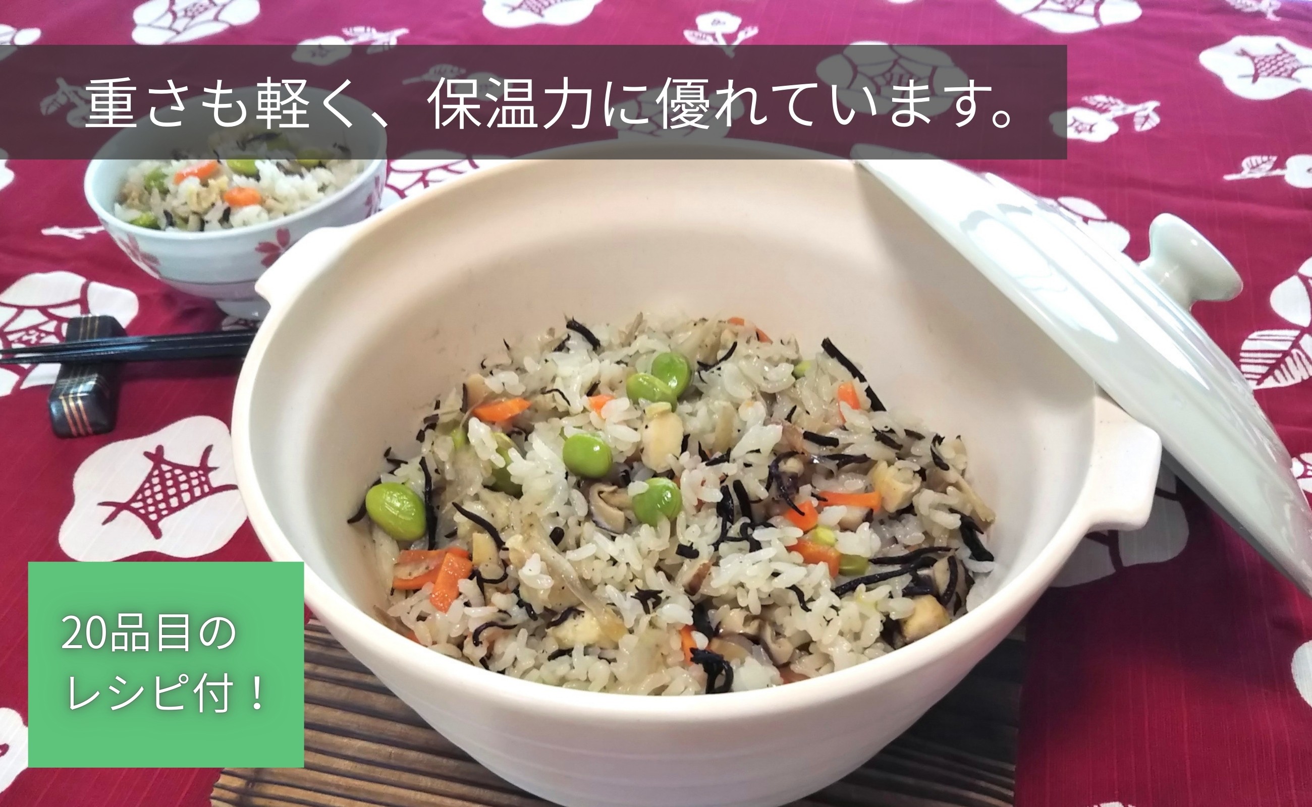 レンジ使用中に回転をスムーズにするために、持ち手が小さくなっています。