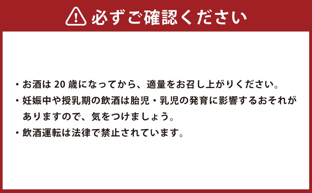25度 銀座のすずめ （琥珀・白麹・黒麹） 3種 飲み比べ セット 各720ｍl×2本 計6本