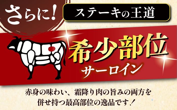 サーロイン ステーキ 博多和牛 肉 牛肉 高級 贅沢 ギフト