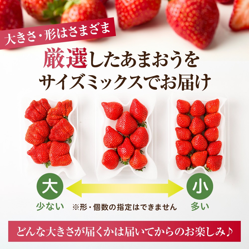 JAよりお届け！「博多あまおう」約280g×4パック 計1.12kg_KA0433