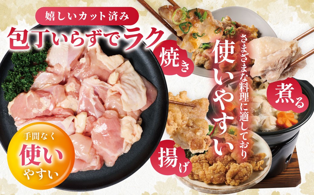 お子さんからご年配の方まで食べやすいサイズ感