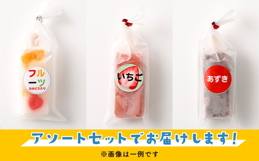 長谷川だんごのくずバー 6本セット
