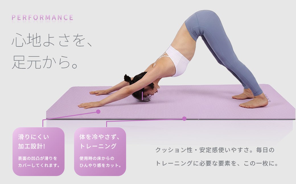 【&Less FITT】ヨガマット ライトピンク