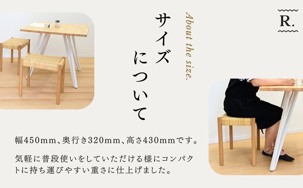 スツール 籐編みのスツール ウォールナット | スツール すつーる スツール すつーる スツール すつーる スツール すつーる