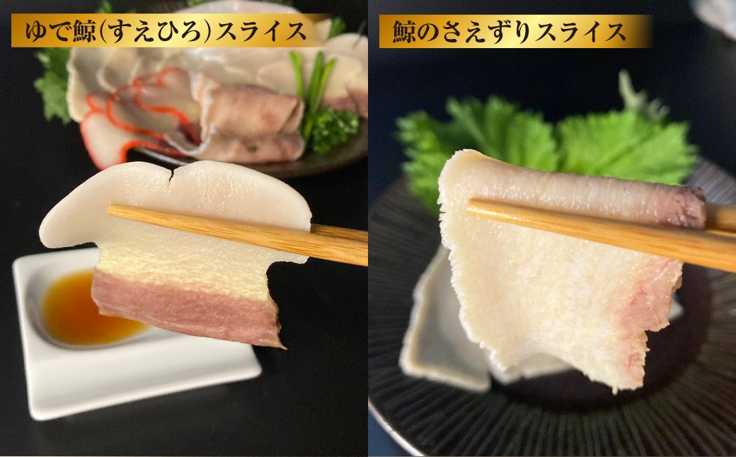 長崎の鯨 詰合せ 「勇魚セット」 6種類