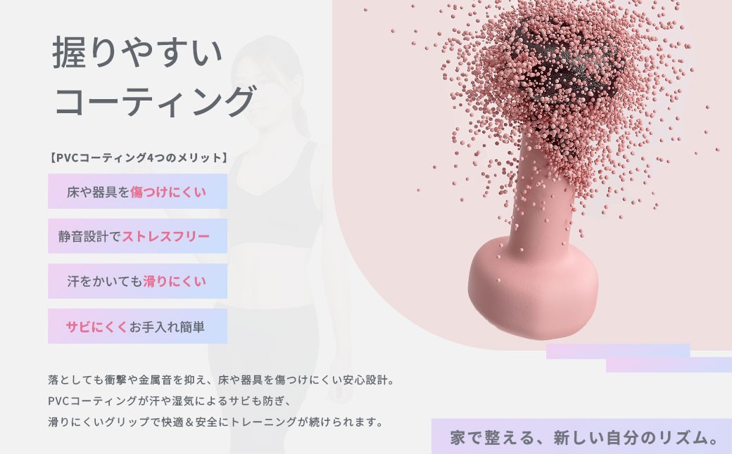 【&Less FITT】カラーダンベル パープル 3kg