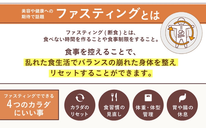 ダイエット ファスティング 砂糖不使用 グルテンフリー 食物繊維 ナッツ アーモンド 保存料 非常食 備蓄 国産 長期保存
