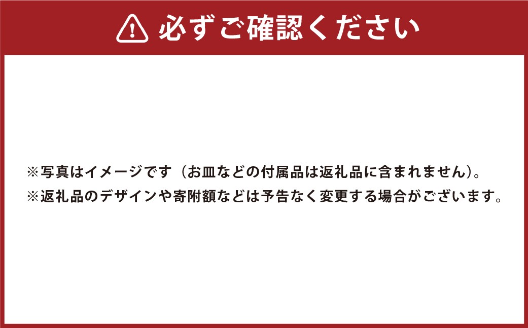 MAISON GIVRÉE グランフレーズ