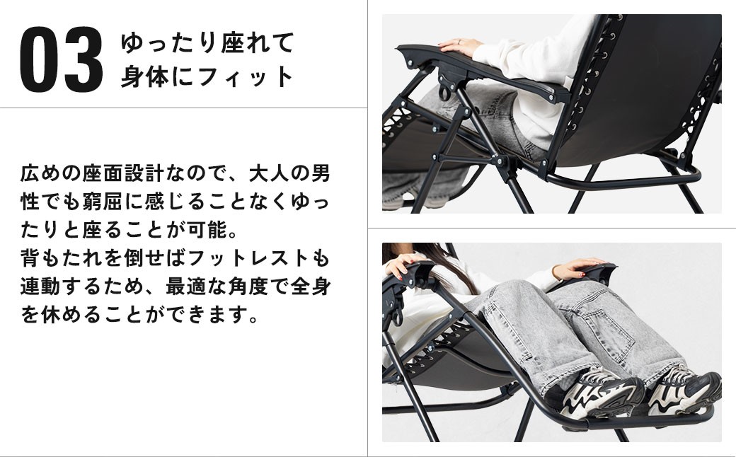 【THE MW】無段階 リクライニングチェア ブラック