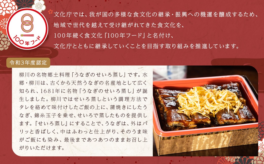 （冷凍）うなぎのせいろむし弁当 6個