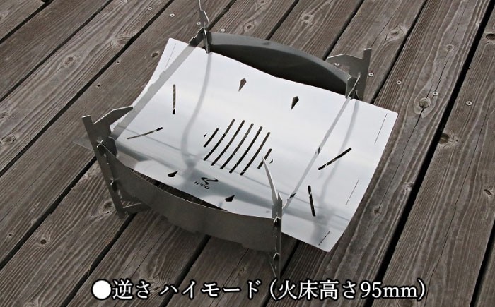 《IPPOPRODUCTS》焚き火台 LEVEL390