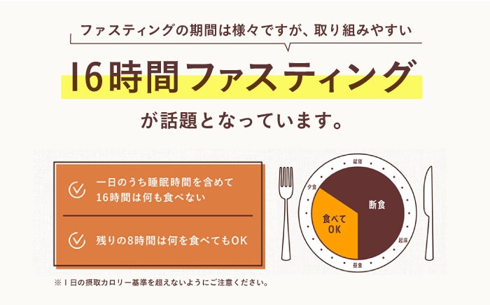 ファスティング 置き換え 間食 白砂糖不使用 グルテンフリー 食物繊維 ダイエット 大容量 プロテインバー シリアルバー 個包装
