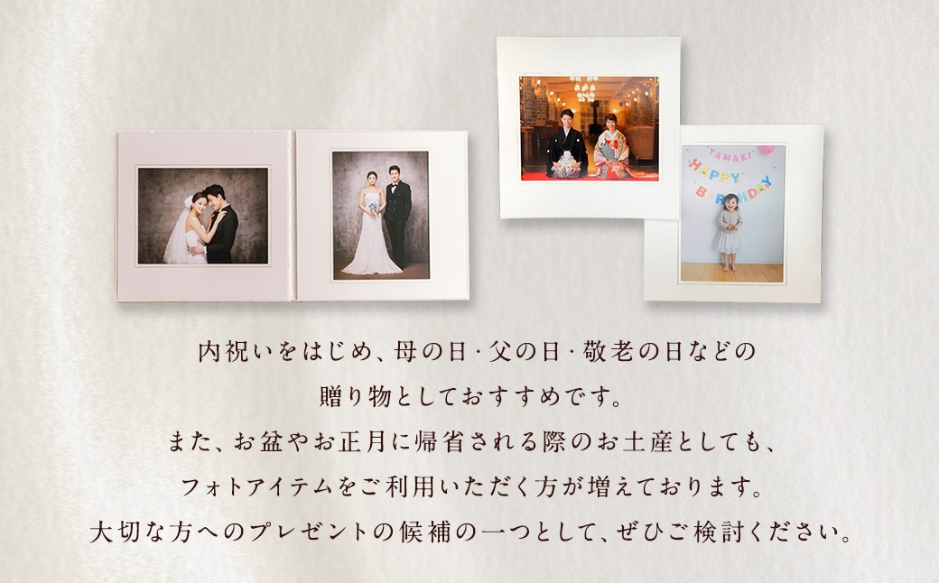 写真台紙 プリント印刷付き 仕上げ【スエード・ベージュ】6つ切 3面 記念写真 ZD67