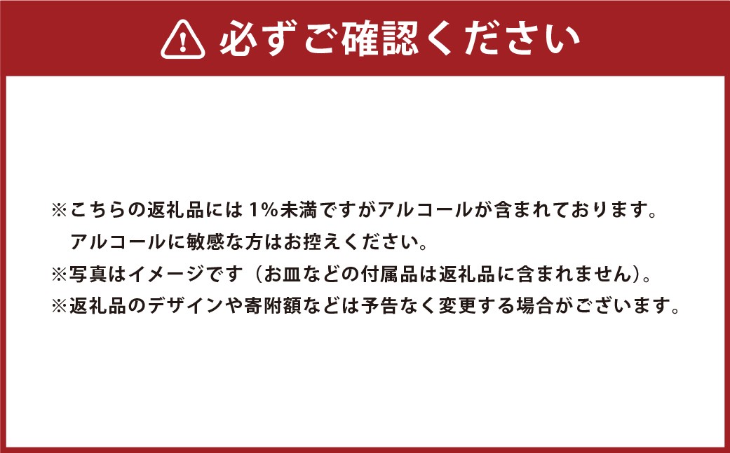 MAISON GIVRÉE フルール ド フリュイ 6号