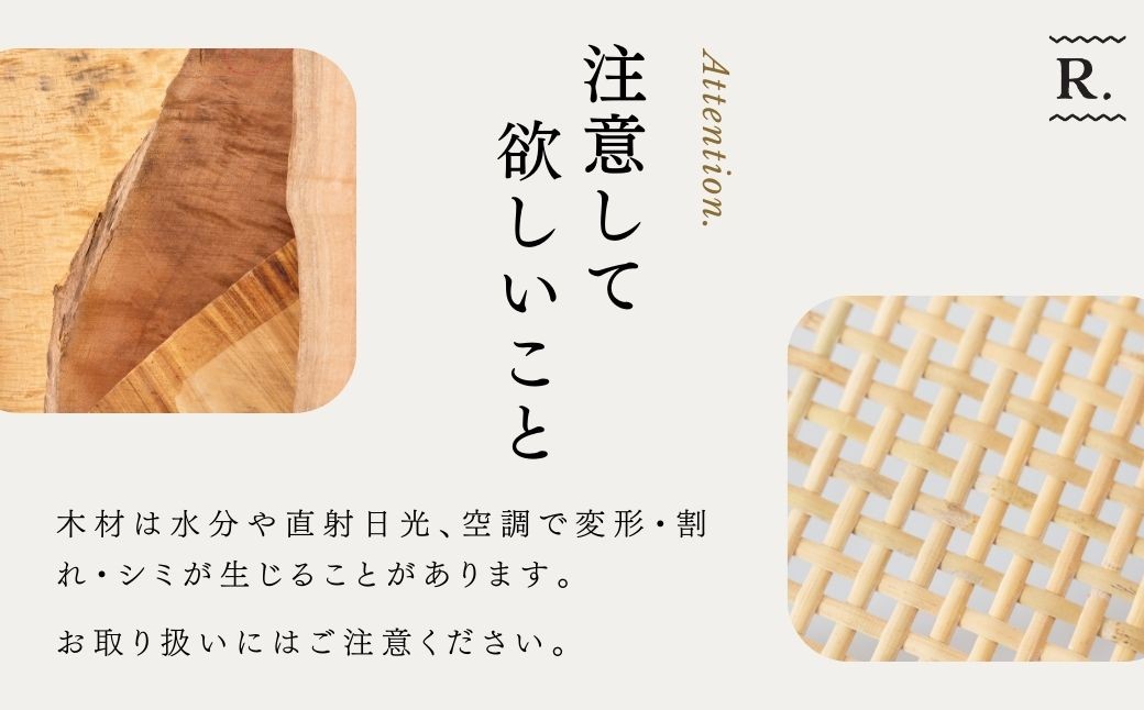 スツール 籐編みのスツール ウォールナット | スツール すつーる スツール すつーる スツール すつーる スツール すつーる