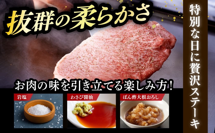 サーロイン ステーキ 博多和牛 肉 牛肉 高級 贅沢 ギフト