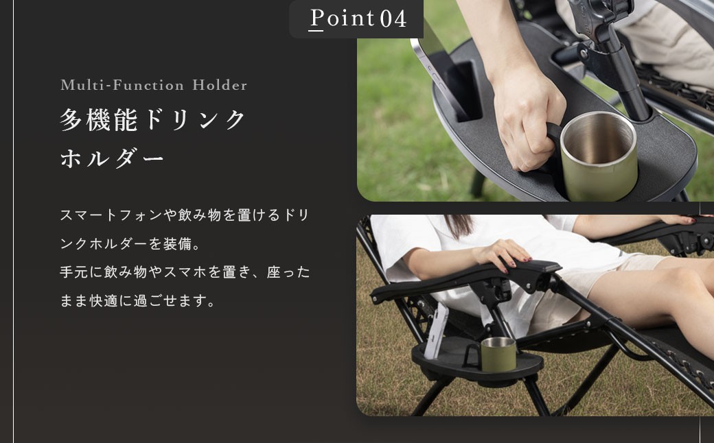 【NORTH VAST SAUNA】 リクライニングチェア カラー【グレー】 