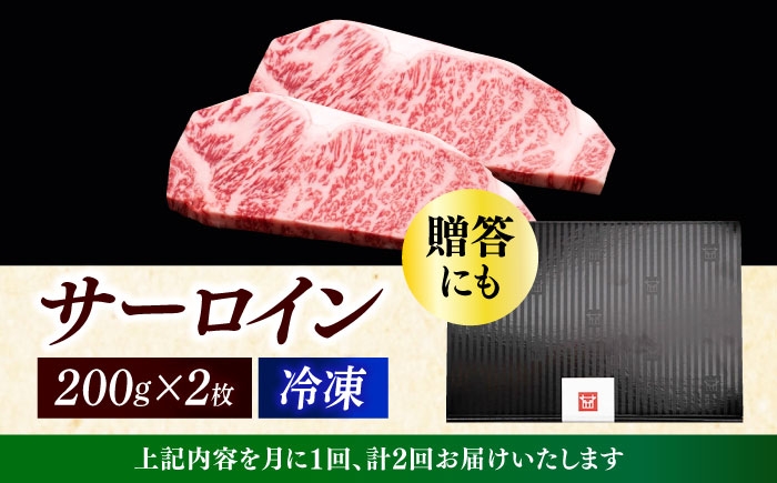 サーロイン ステーキ 博多和牛 肉 牛肉 高級 贅沢 ギフト