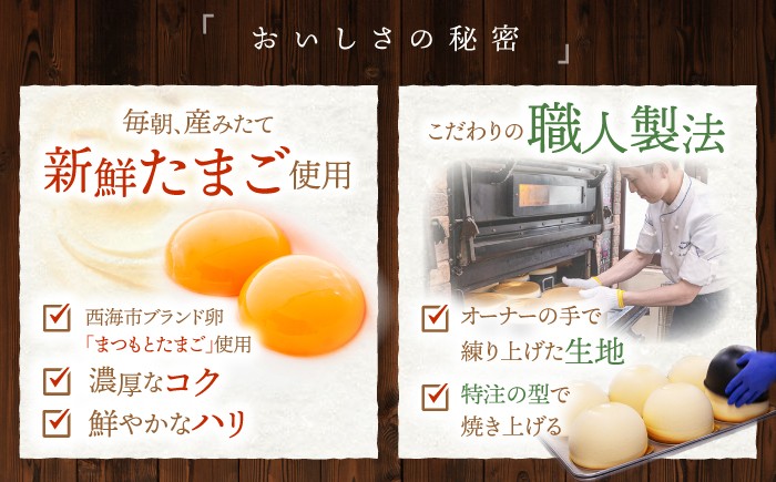 チーズケーキ ズコット 2個