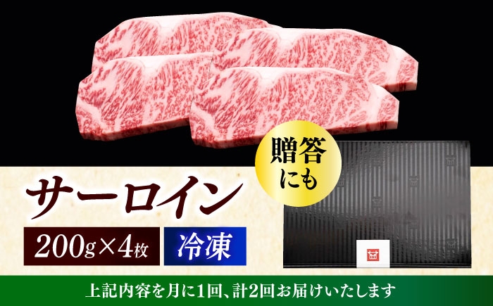 サーロイン ステーキ 博多和牛 肉 牛肉 高級 贅沢 ギフト