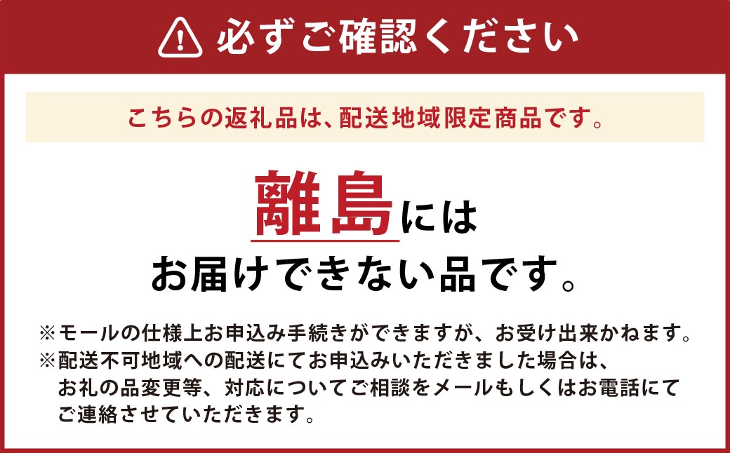 MAISON GIVRÉE ハートロッソ