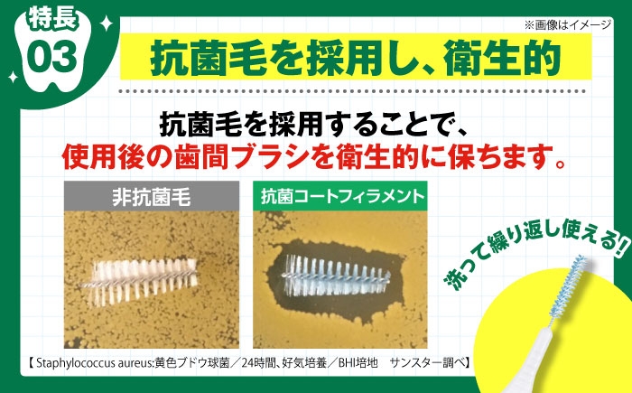 歯磨き はみがき ハミガキ 歯磨き粉 歯ブラシ マウスウォッシュ 歯間ブラシ 歯周病 ホワイトニング 口臭 予防 デンタルケア