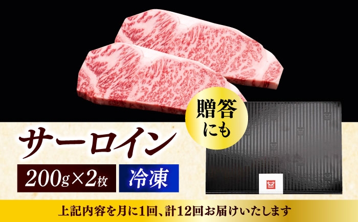 サーロイン ステーキ 博多和牛 肉 牛肉 高級 贅沢 ギフト