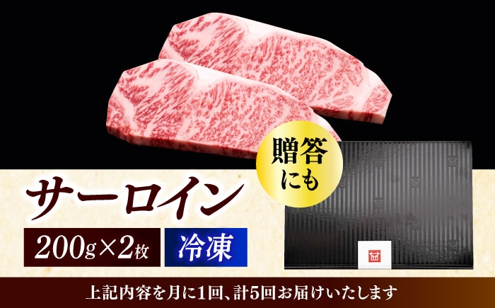 サーロイン ステーキ 博多和牛 肉 牛肉 高級 贅沢 ギフト