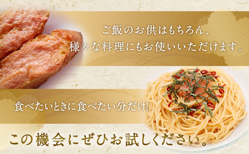 【訳あり】やまや 熟成無着色辛子明太子 徳用切子 冷凍 1kg