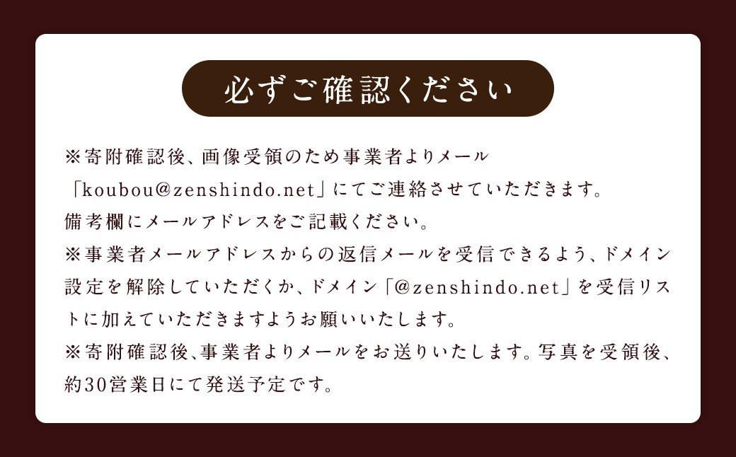 写真台紙 プリント印刷付き 仕上げ【アンジュ・ネイビー】6つ切 2面 記念写真 ZD33