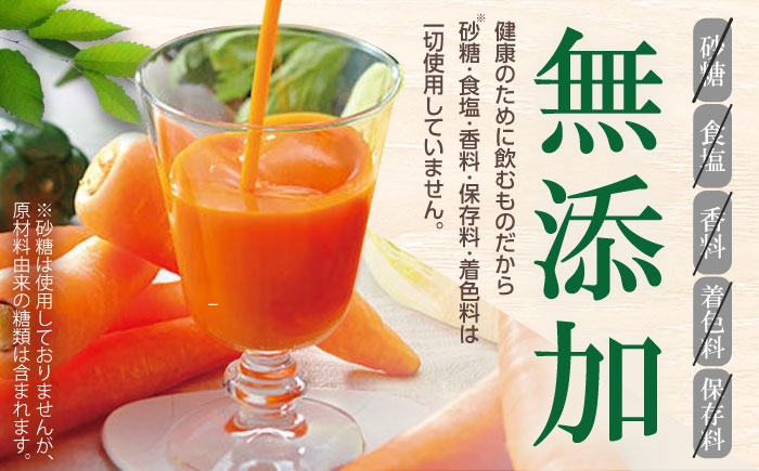 健康 美容 飲料 ドリンク 野菜 果物 フルーツ 野菜ジュース 青汁 長期保管 備蓄 大容量 まとめ買い サンスター 飲みやすい