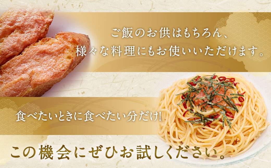 【訳あり】やまや 熟成無着色辛子明太子 徳用切子 冷凍 1kg