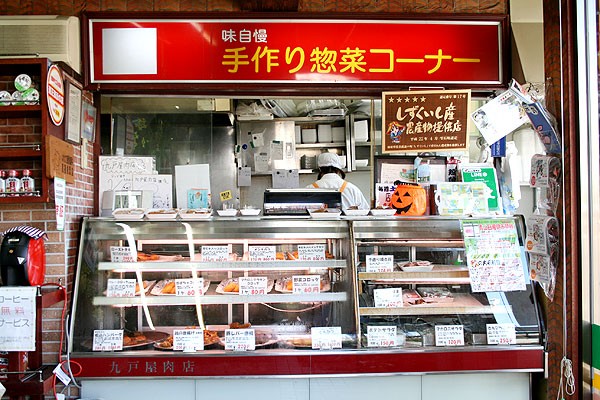 惣菜コーナーが大人気！