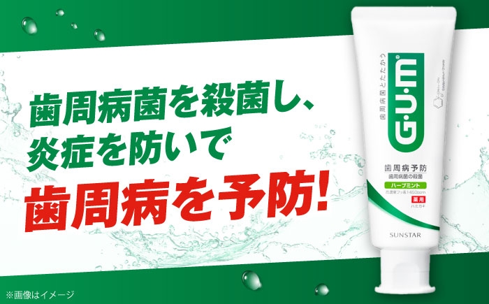 歯磨き はみがき ハミガキ 歯磨き粉 歯ブラシ マウスウォッシュ 歯間ブラシ 歯周病 ホワイトニング 口臭 予防 デンタルケア