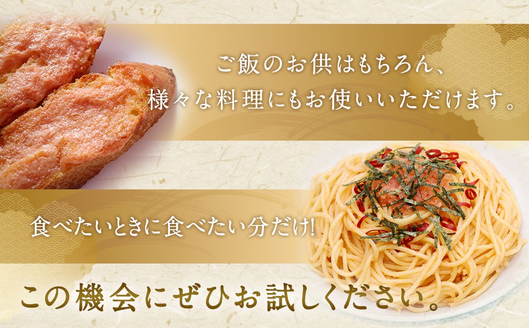 【定期便 年4回】 やまや 訳あり 熟成 無着色明太子 徳用切子 1kg