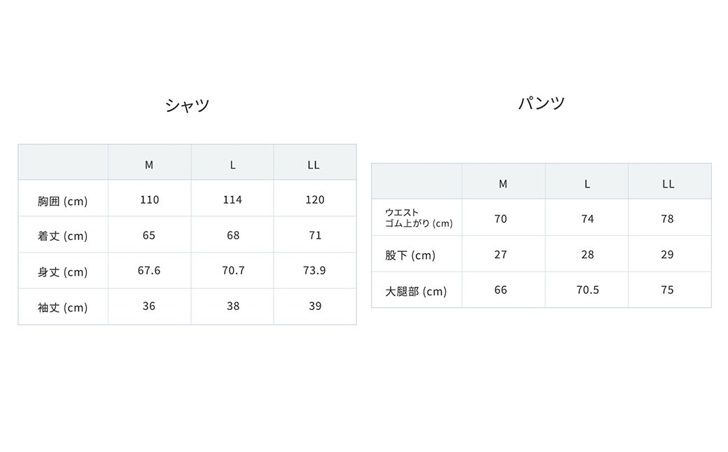 &Less RELAX リカバリーウェア【グレー ／ LLサイズ】