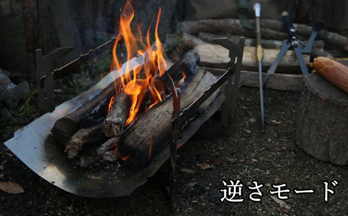 《IPPOPRODUCTS》焚き火台 LEVEL390