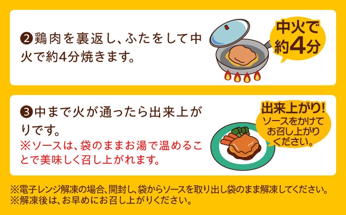 ジョイフル  小分け 簡単 ファミレス 冷凍 弁当 仕送り 個包装 保存料不使用 人気 チキン