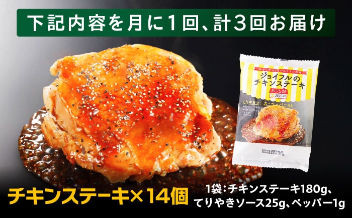 ジョイフル  小分け 簡単 ファミレス 冷凍 弁当 仕送り 個包装 保存料不使用 人気 チキン