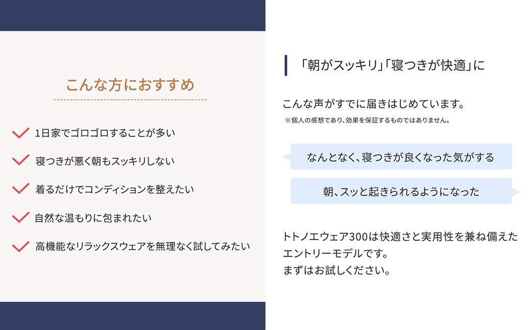 &Less RELAX リカバリーウェア 【グレー ／ Mサイズ】