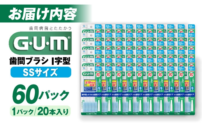 歯磨き はみがき ハミガキ 歯磨き粉 歯ブラシ マウスウォッシュ 歯間ブラシ 歯周病 ホワイトニング 口臭 予防 デンタルケア