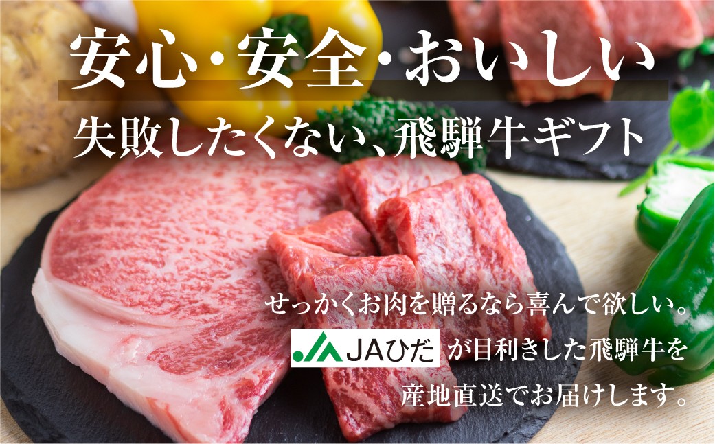 飛騨牛 赤身 牛肉 スライス すき焼き しゃぶしゃぶ用 冷凍発送