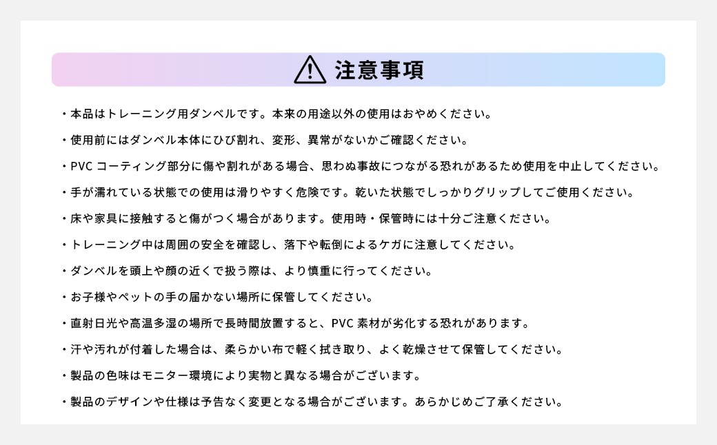 【&Less FITT】カラーダンベル ライトピンク 1kg