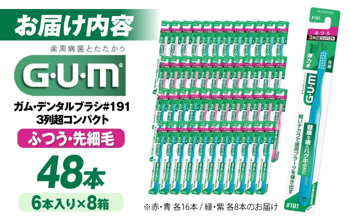 歯磨き はみがき ハミガキ 歯磨き粉 歯ブラシ マウスウォッシュ 歯間ブラシ 歯周病 ホワイトニング 口臭 予防 デンタルケア