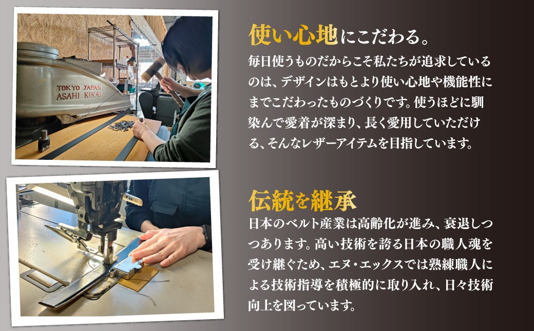 ベルト べると メッシュベルト メッシュ 手縫い ビジネス スーツ メンズ