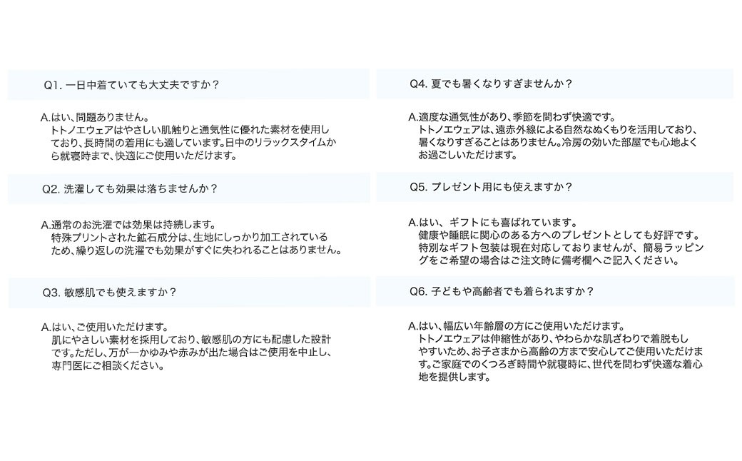 &Less RELAX リカバリーウェア【グレー ／ LLサイズ】