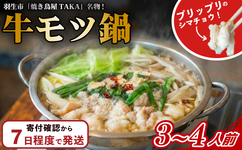 ※本製品に野菜は含まれておりませんので、寄附者様にてお好みの野菜をご用意ください。